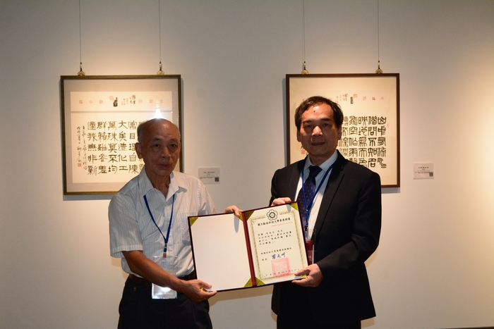 2020.09｜惠風和暢 書法聯展｜圖片