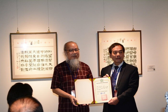 2020.09｜惠風和暢 書法聯展｜圖片