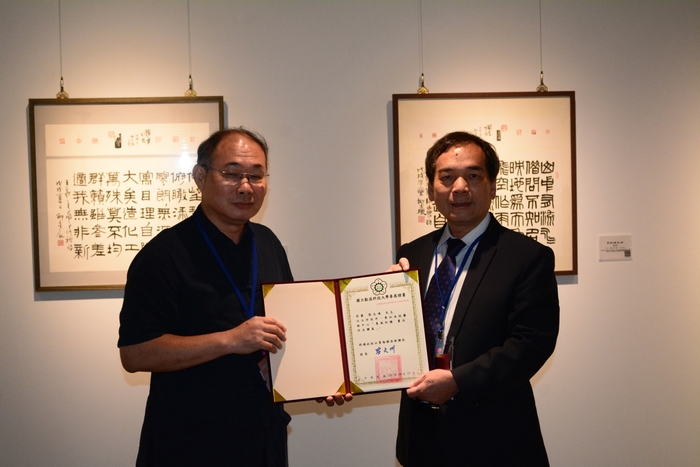 2020.09｜惠風和暢 書法聯展｜圖片