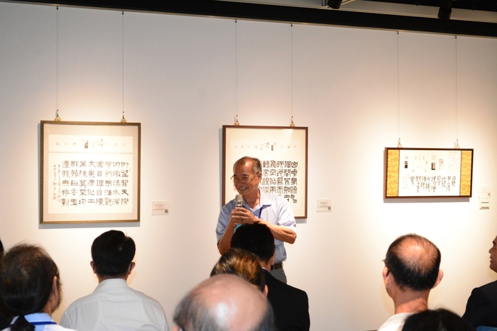2020.09｜惠風和暢 書法聯展｜圖片